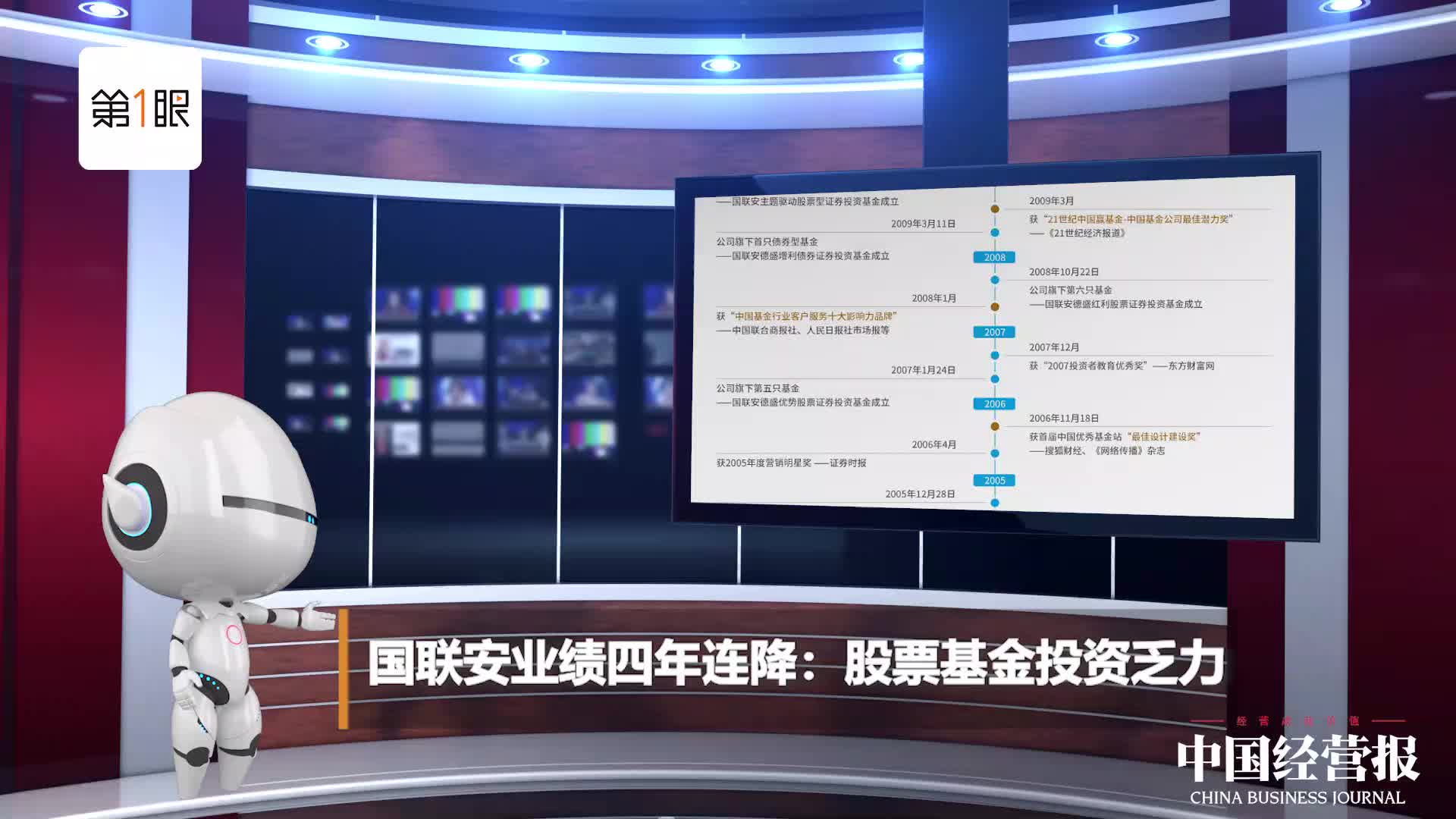 国安续约固旧迎新；意甲中场或加盟 转会成谜 中超转会风向标 (国安转让)