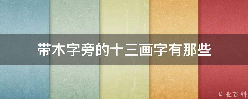 13空砍 字母哥27 利拉德绝平不中 雄鹿负篮网 约翰逊大爆发26分