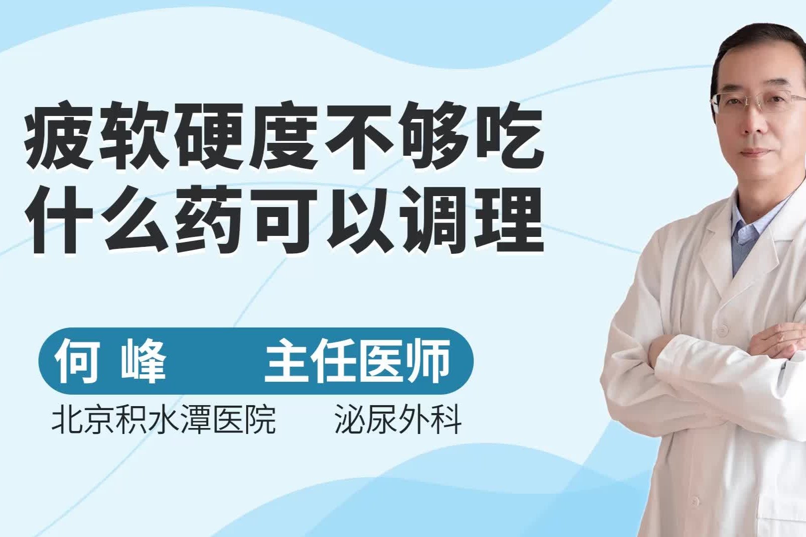 硬抗还是吃药 专家建议如下 近期感冒高发 (硬抗还是硬扛)