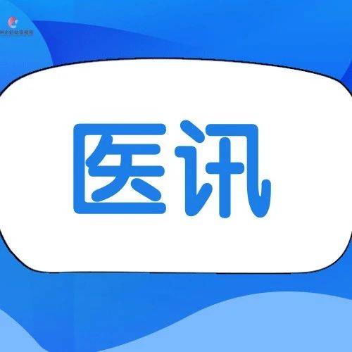 搜狐全球医讯 获取来自世界各地的最新医疗信息 (搜狐全球医讯官网)