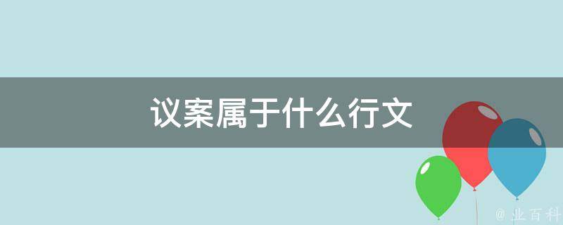 如何通过使用管子提高家庭水压 (如何才能使用)