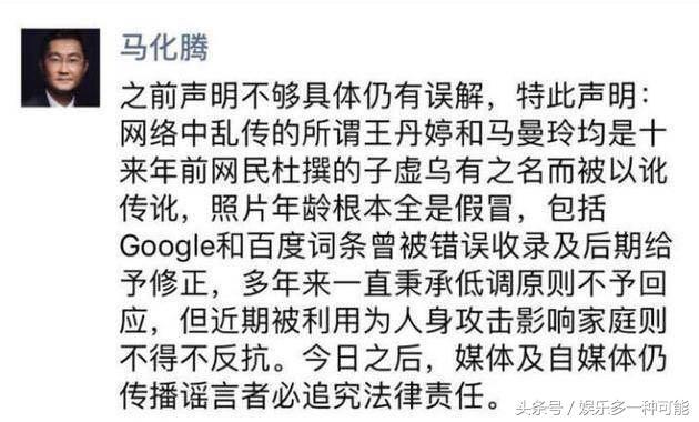 马化腾欲借社交巨头之力再战电商激战 微信上线送礼物功能 (马化腾 sa)