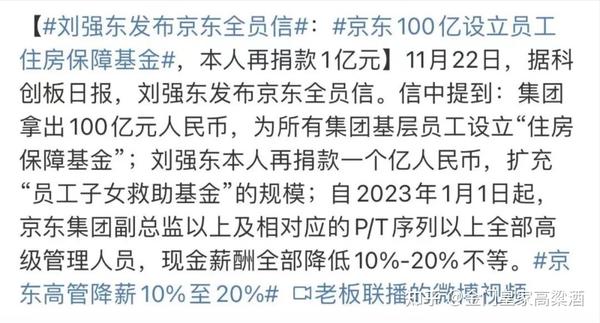 裁员浪潮 中国市场萎缩 全球游戏产业的2024年展望 (裁员热潮)