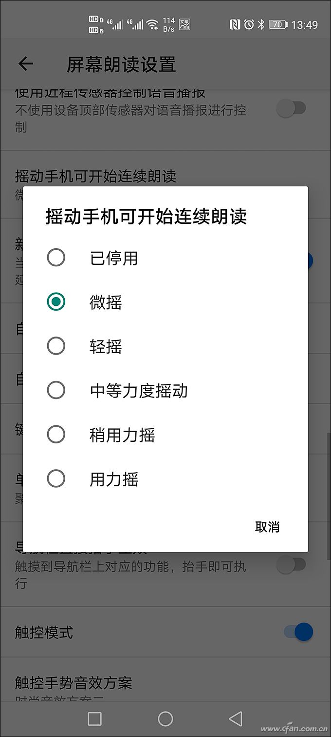用户