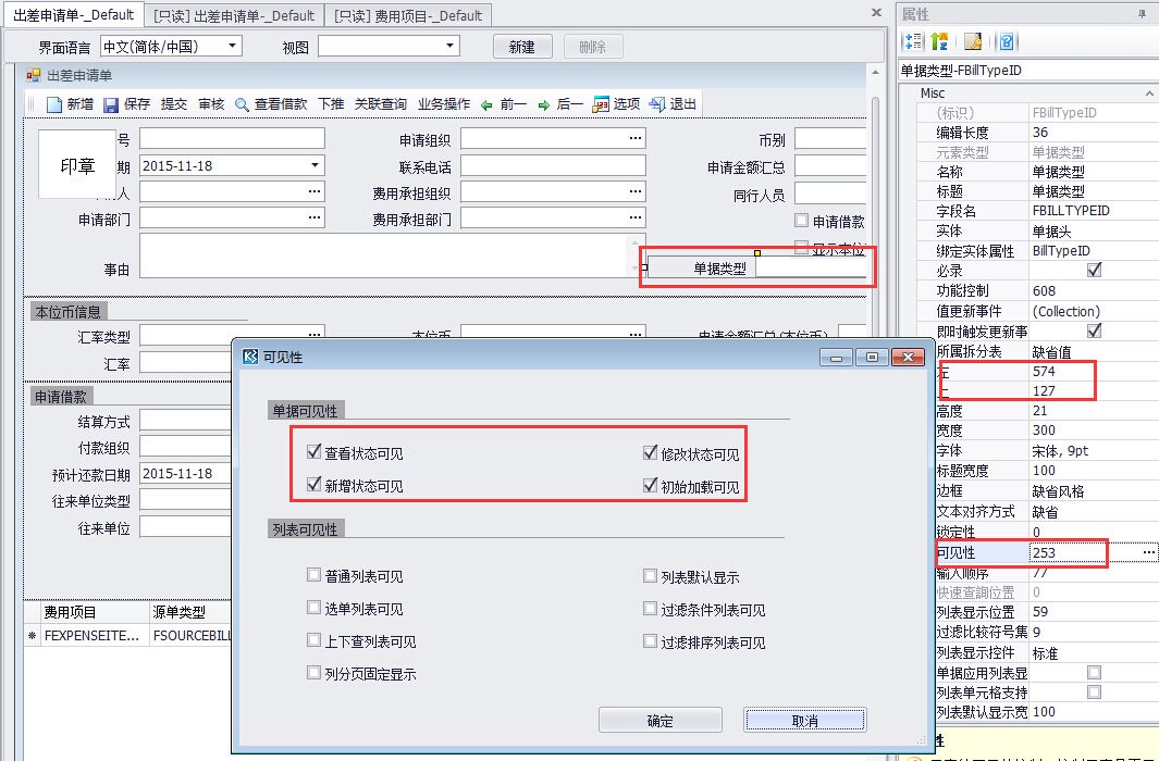 部分配置信息首度曝光 埃安UT鹦鹉龙火热预告 1月6日开启预售 (配置信息不完整)