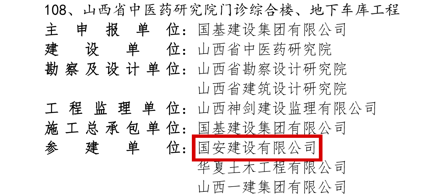 国安续约进度受阻 中超转会风向标 意甲中场或将加盟中超 新援引进成谜 (国安续约进度怎么查询)