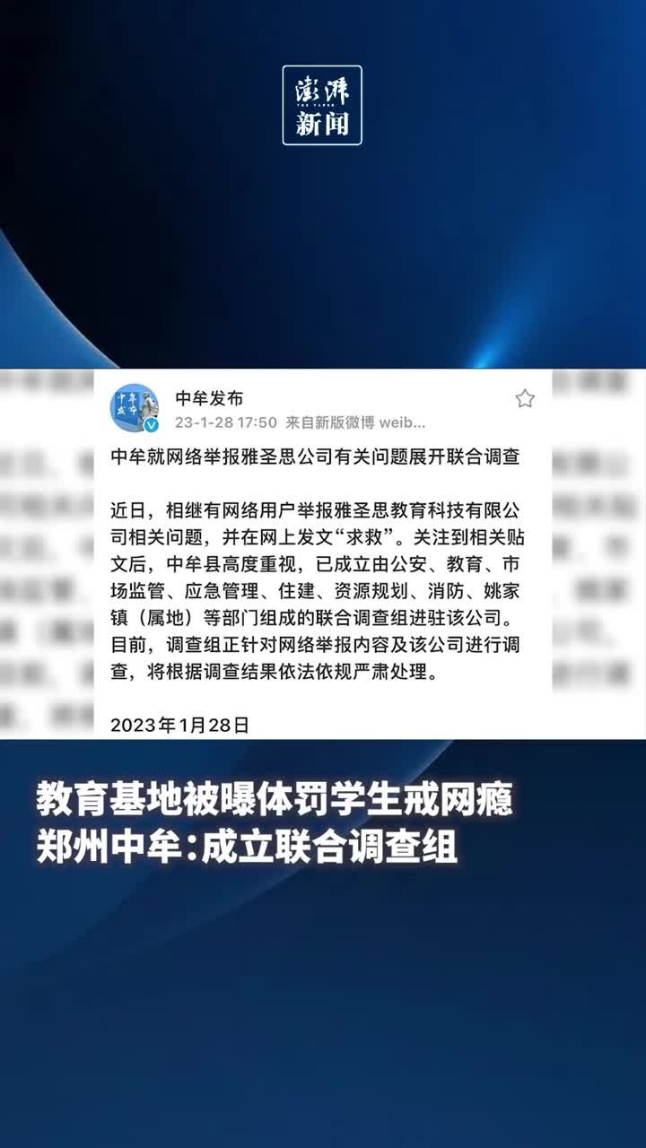 当地成立联合会的意义