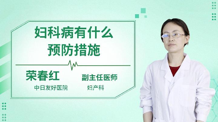 远离妇科疾病！ 呵护子宫健康的6种女性必食食物 (远离妇科疾病的说说)