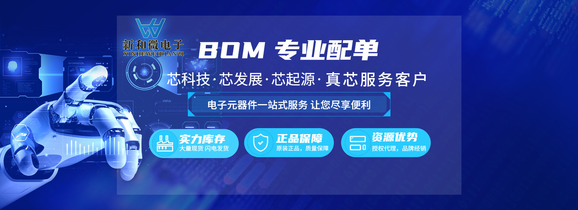 微信电商新布局 微信上线送礼功能 马化腾意欲借势再战电商战场 (微信电商的玩法)