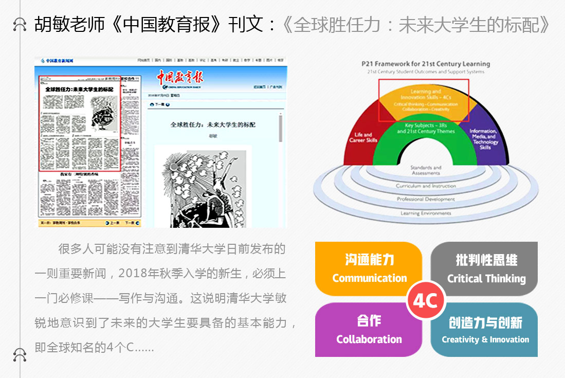 获取权威的网站