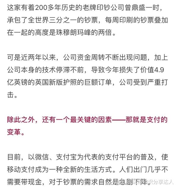 7000员工随引望剥离 规模媲美荣耀 华为车BU分拆倒计时 部分独立办公 (7000员工辞职)