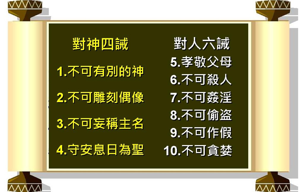 十年之约的兑现与如今的现状 剪刀手女孩的命运 (十年之约的兑换码)