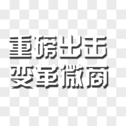 重磅消息！宁德时代 时代北汽 最新回应揭晓 北汽 小米汽车合资公司更名 (重磅消息宁波市福泉大道进展)