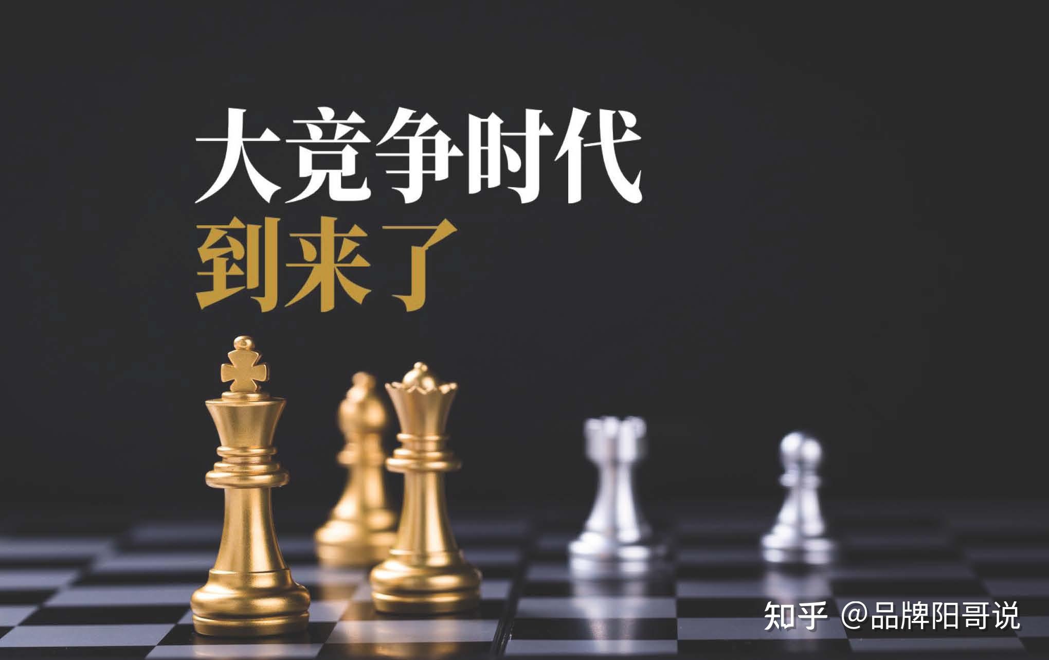 未来竞争最重要的因素是什么?