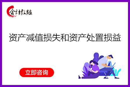 削减 财务体系重组 林肯陷入困境 店数量 4S 不打价格战 (削减财务体系的方法)