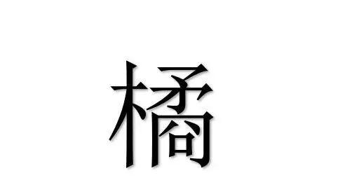 5 位日本籍主帅执掌国家队和职业联赛 日本教练队席卷中国 (日本籍贯的中国明星)