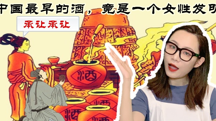 女子自称酒仙千杯不醉 直播现场演示后惨遭惩罚！ (女子自称酒仙的诗句)