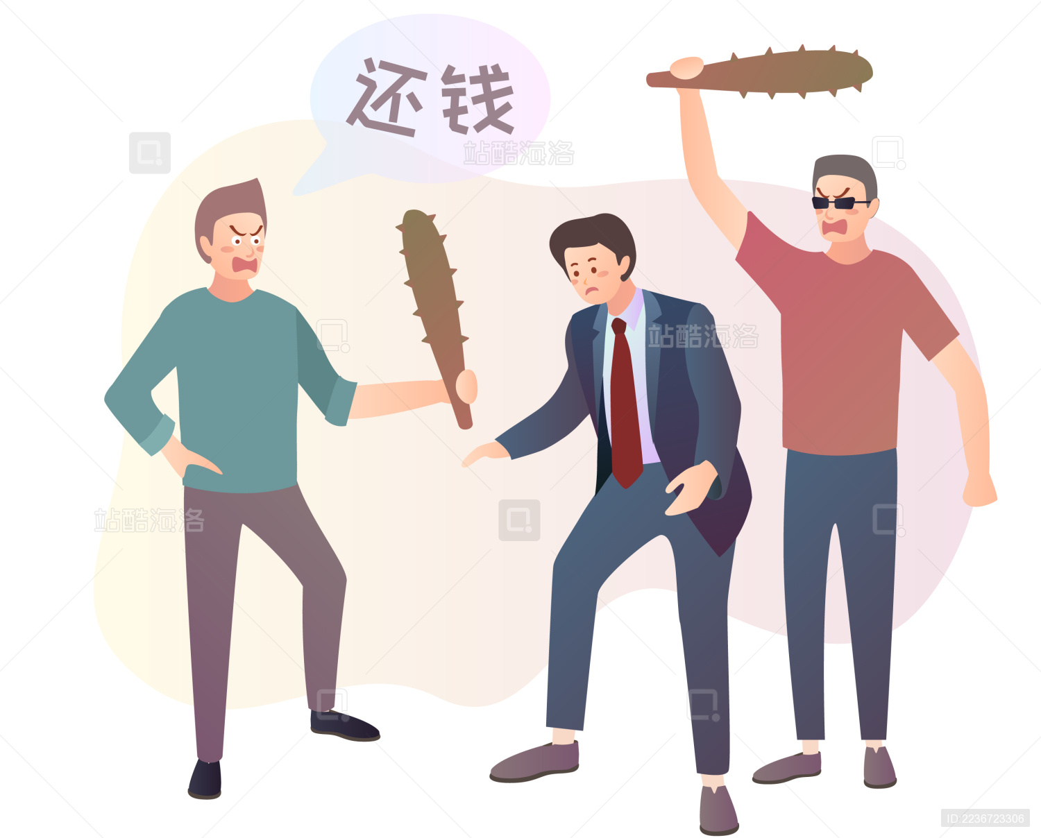 极越欠债巨额 公司濒临倒闭 要求百度吉利担责 农民工讨薪无果 供应商集体发声