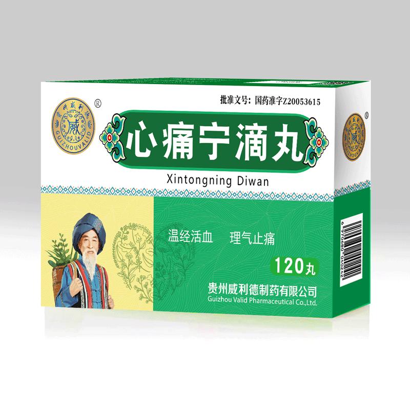 心虚不宁 状态不稳！ 生肖猴 鸡 狗 2025年1月运势堪忧 (心虚不宁什么症状)