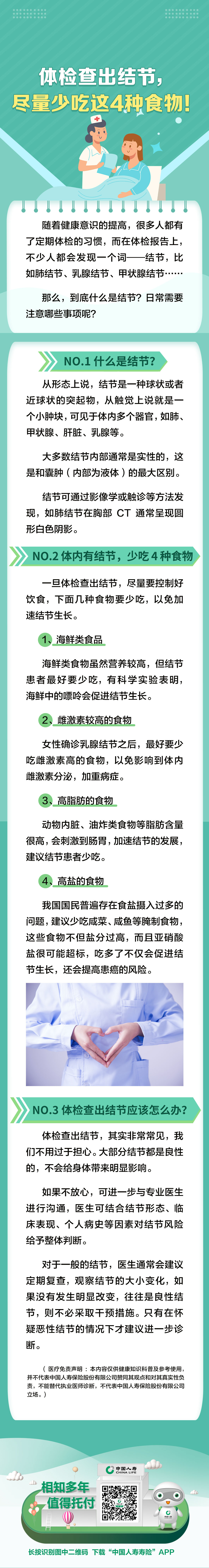 多吃这4种肉 老年人长寿饮食秘诀 助益健康 (多吃这4种肉预防大脑萎缩)