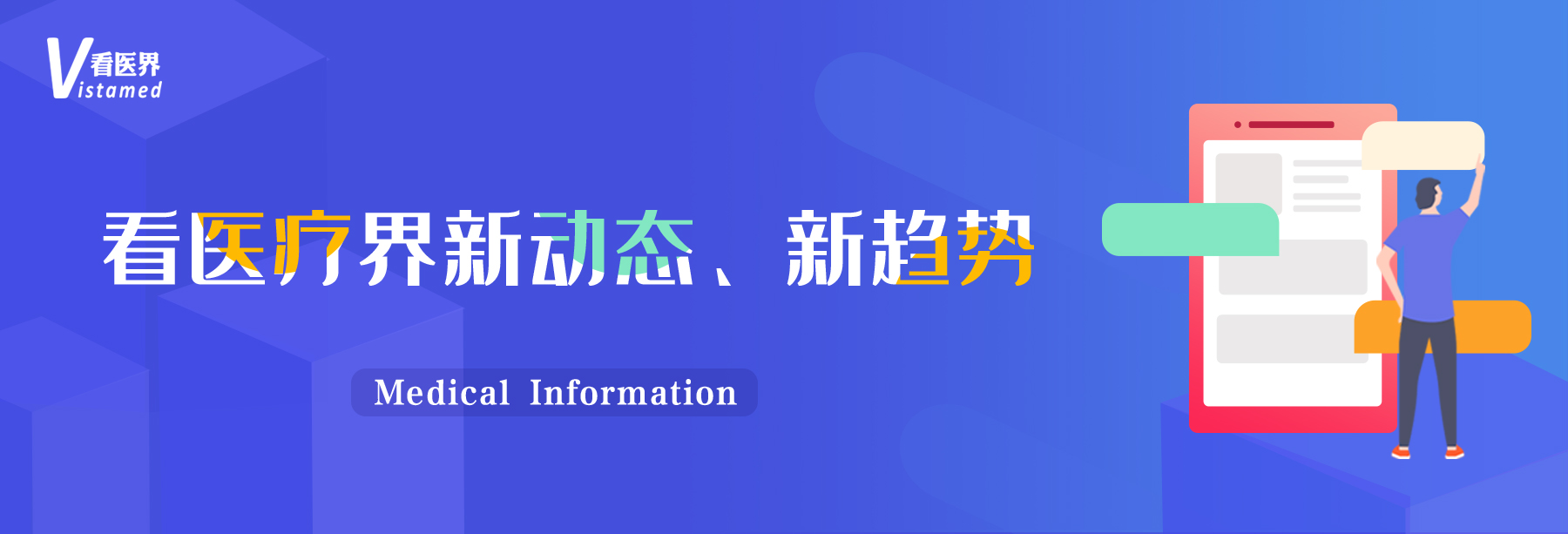 权威医疗平台 搜狐名医 (权威医疗平台排名)