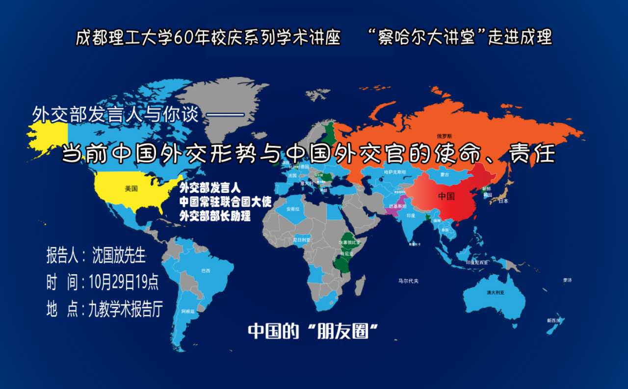 中方预感邻国欲将中国大后方送 (预料到中方强硬回应)