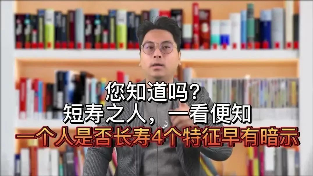 或比别人长寿20年 哈佛大学最新的研究发现 早上这点起床的人 (或比别人长寿的成语)