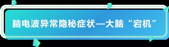 大脑惊人变化！这3句常说的话至关重要