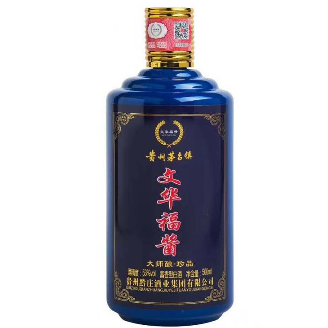 守牢酱酒品质 仁怀市酒业协会生产技术专家委员会年会盛大召开 发挥专家优势