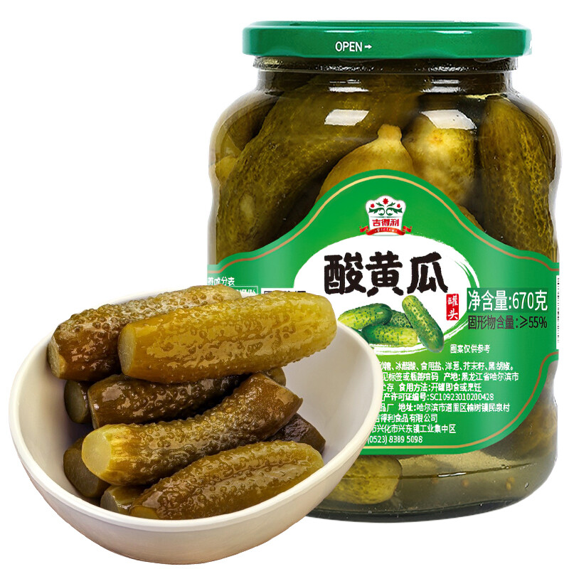 酸爽黄瓜 腌制肉片 翻炒融合紫苏香 紫苏黄瓜肉片家常菜谱 (酸爽黄瓜腌制方法视频)