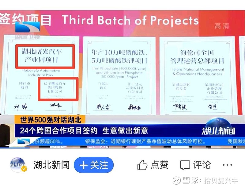 斥资15亿开超市应对挑战 偷师胖东来 辛巴直播带货受挫 (15亿投资)