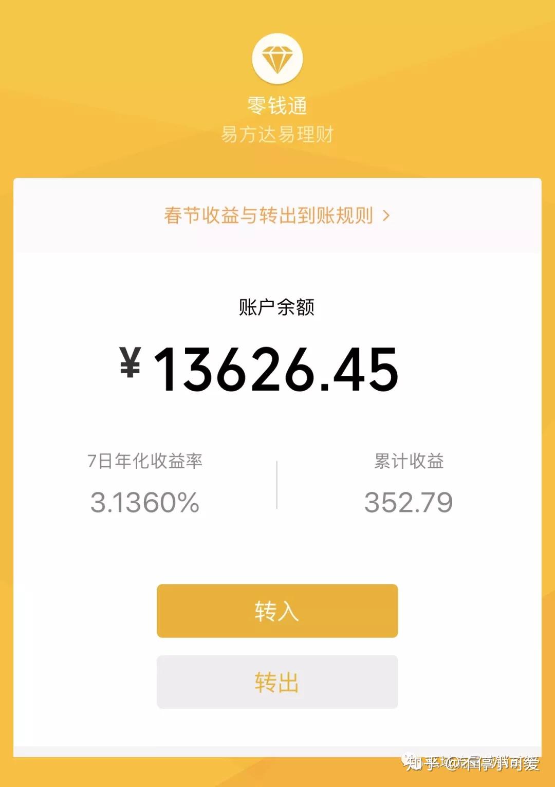 最高1万元现金福利！刘强东再度豪掷重金回馈员工 (法律承认的最高利息一万元是多少钱)