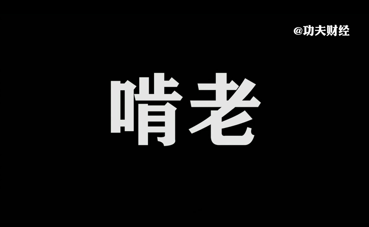 谁是罪魁祸首 当东风集团遇上不给力的合资 目标失守 (中国女光棍超过一个亿谁是罪魁祸首)