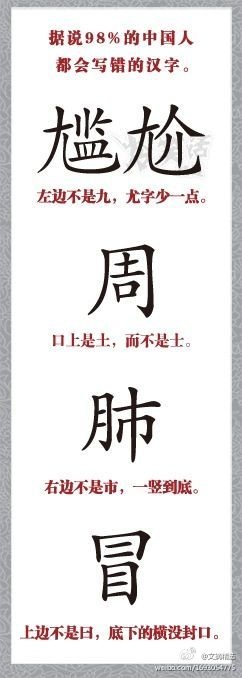 原因可能是错误的饮食习惯 而非过量进食 孩子频繁生病 (原因可能是因为 这句话是病句吗)