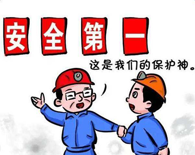 隐患无穷什么意思