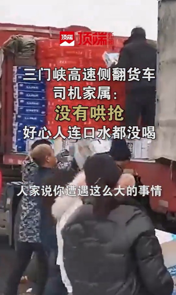 司机家属发声 警方通报 知情人披露更多细节 广东河源严重车祸后续 (司机家属发声视频)