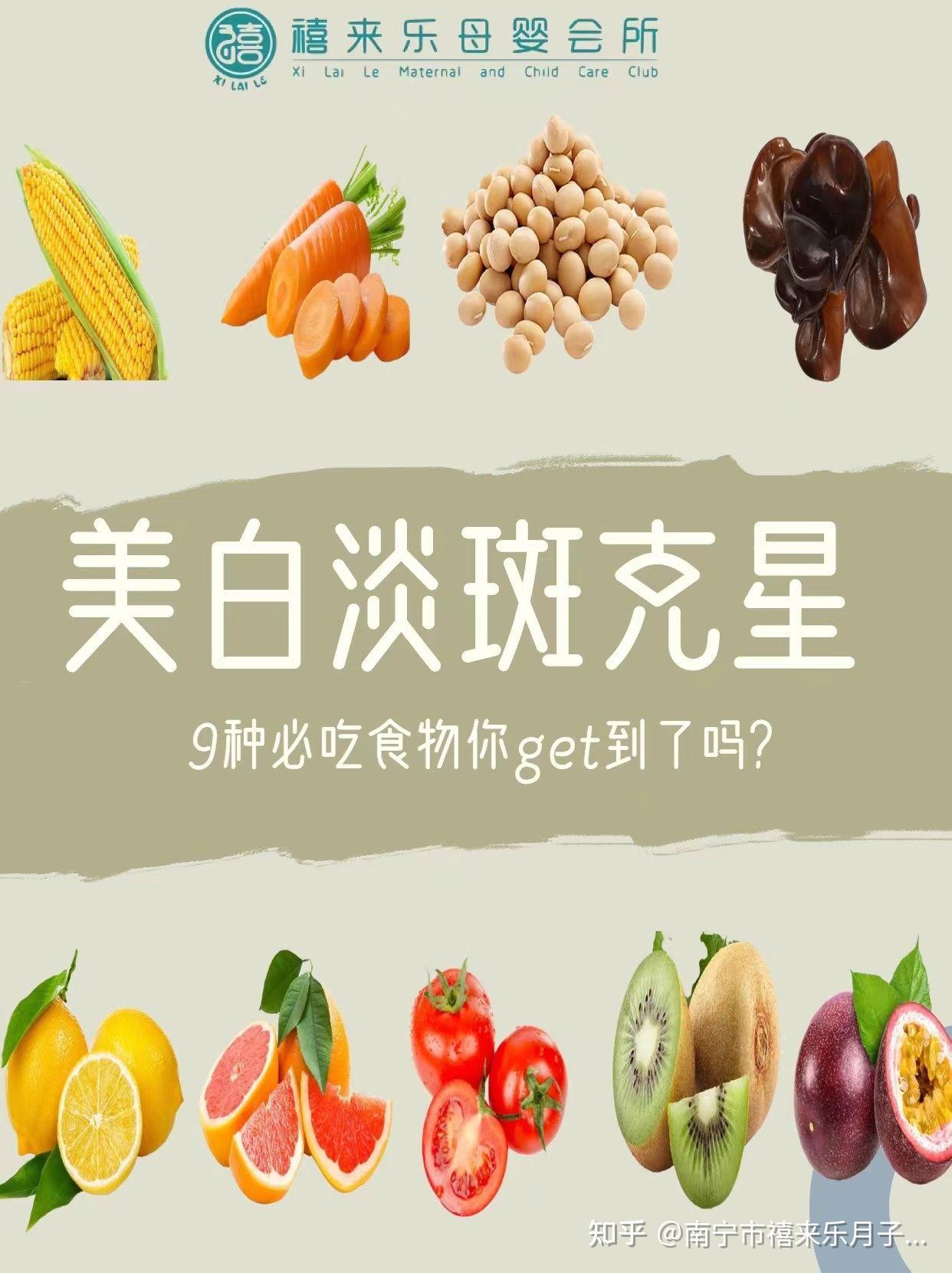 6种必吃食物远离妇科疾病 呵护子宫健康的女性饮食宝典 (必备食物)