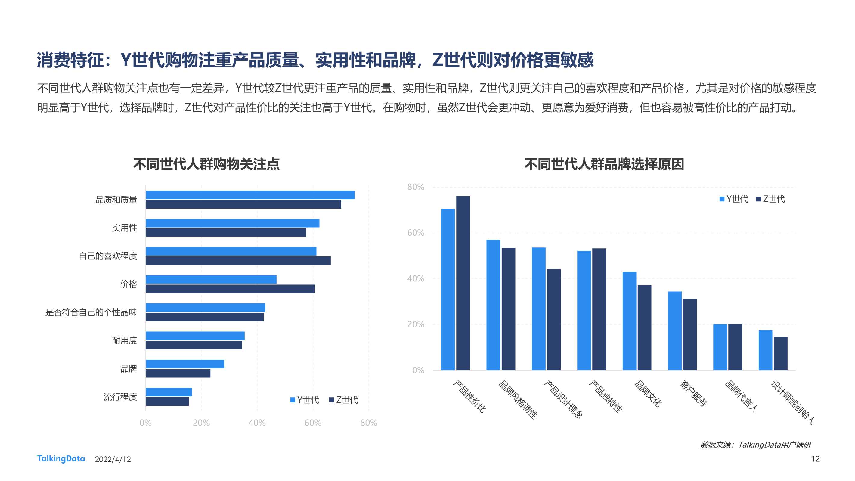 价格力和产品力双双升级 必胜客2025大菜单温暖上市 双节钜惠庆团圆 (价格力产品经理)