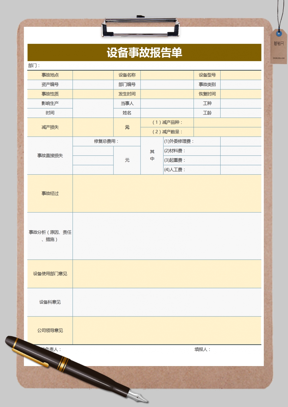 年内事故数量已达惊人的35起 2024年全球航空动荡 (年内事故数量怎么算)