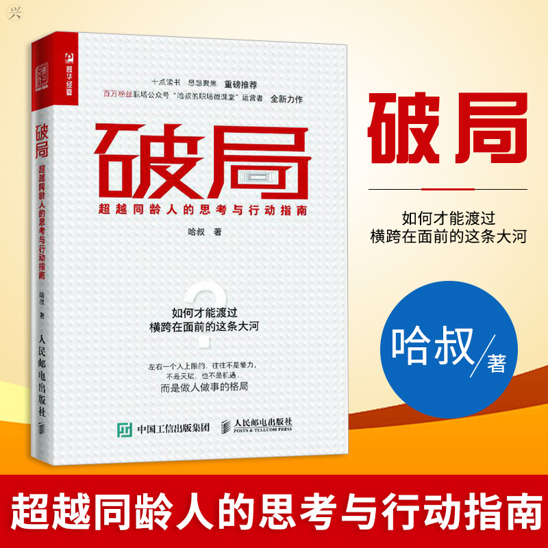 盈利破局待解 曹操出行上市路 合规整改加速 (盈利出局是什么意思)