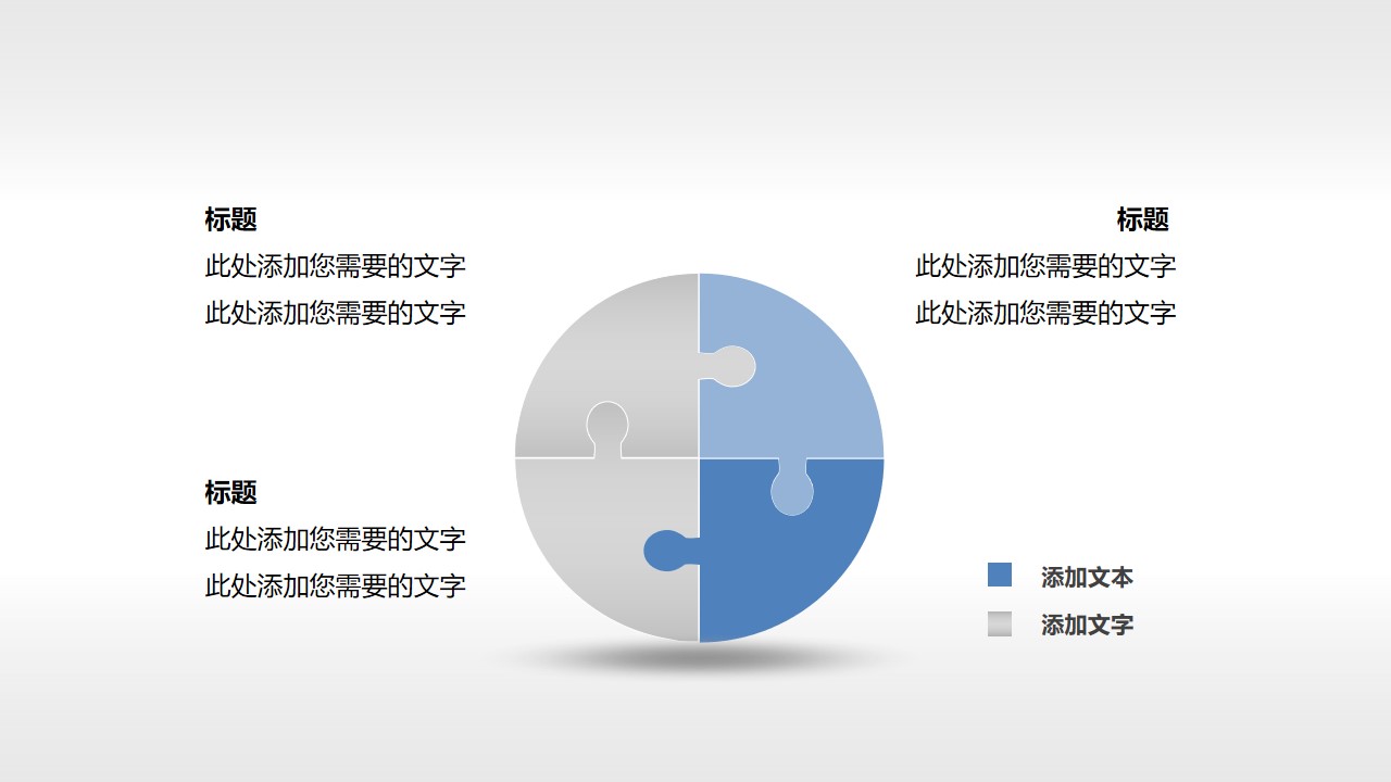 内部四位皆为尊贵VIP的四座座驾