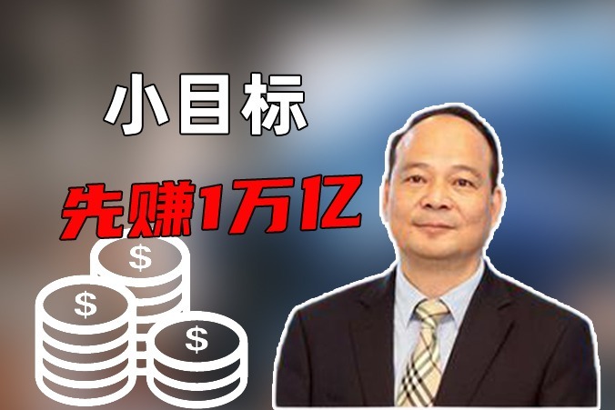 市值暴涨超1100亿元