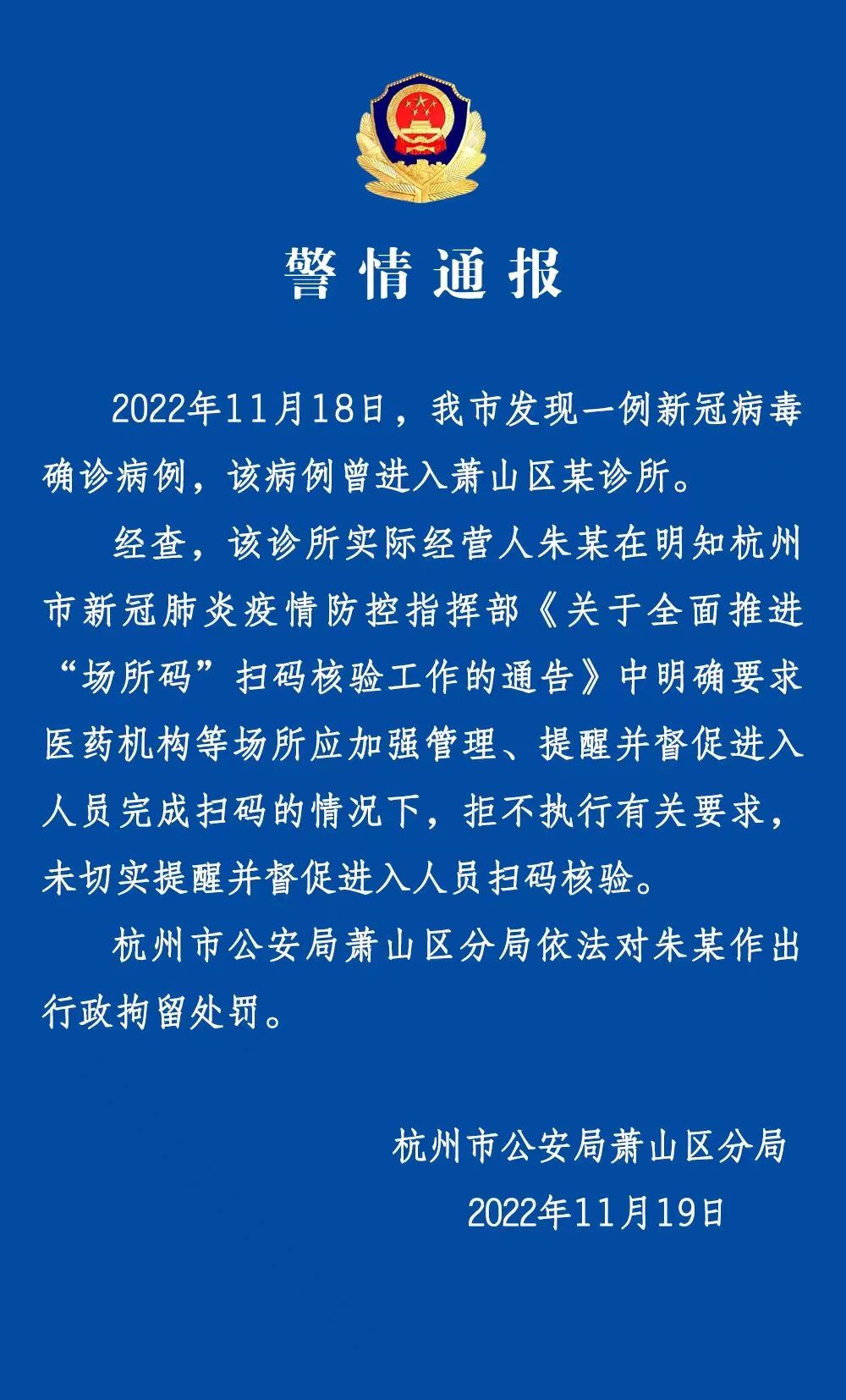 警方通报 广东河源车祸最新进展 目击者揭露更多细节 司机家属心声 (警方通报广东高中生捅伤保安)