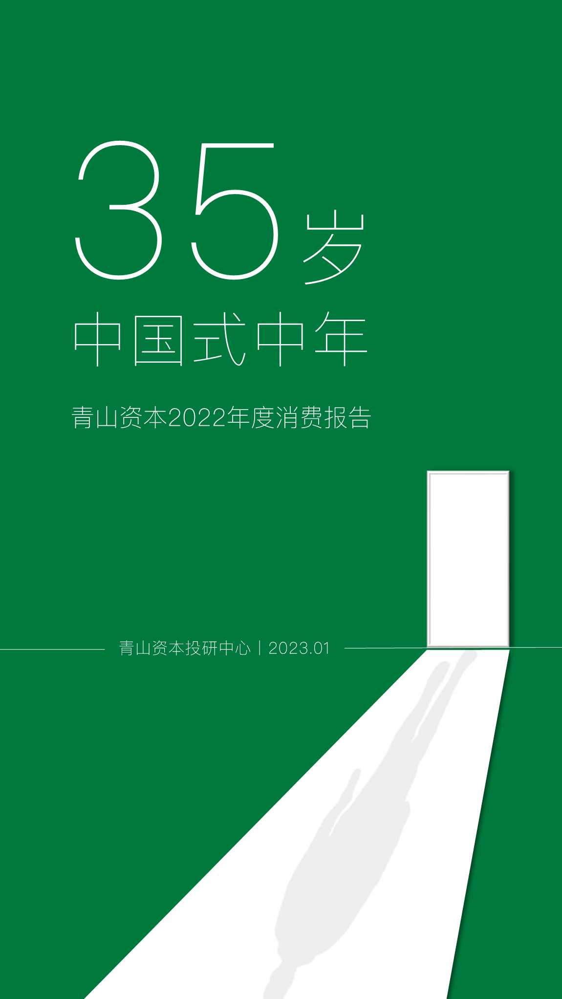 33岁升正处 任上被查 县长欧明锋的权力之路 (33岁升副处)