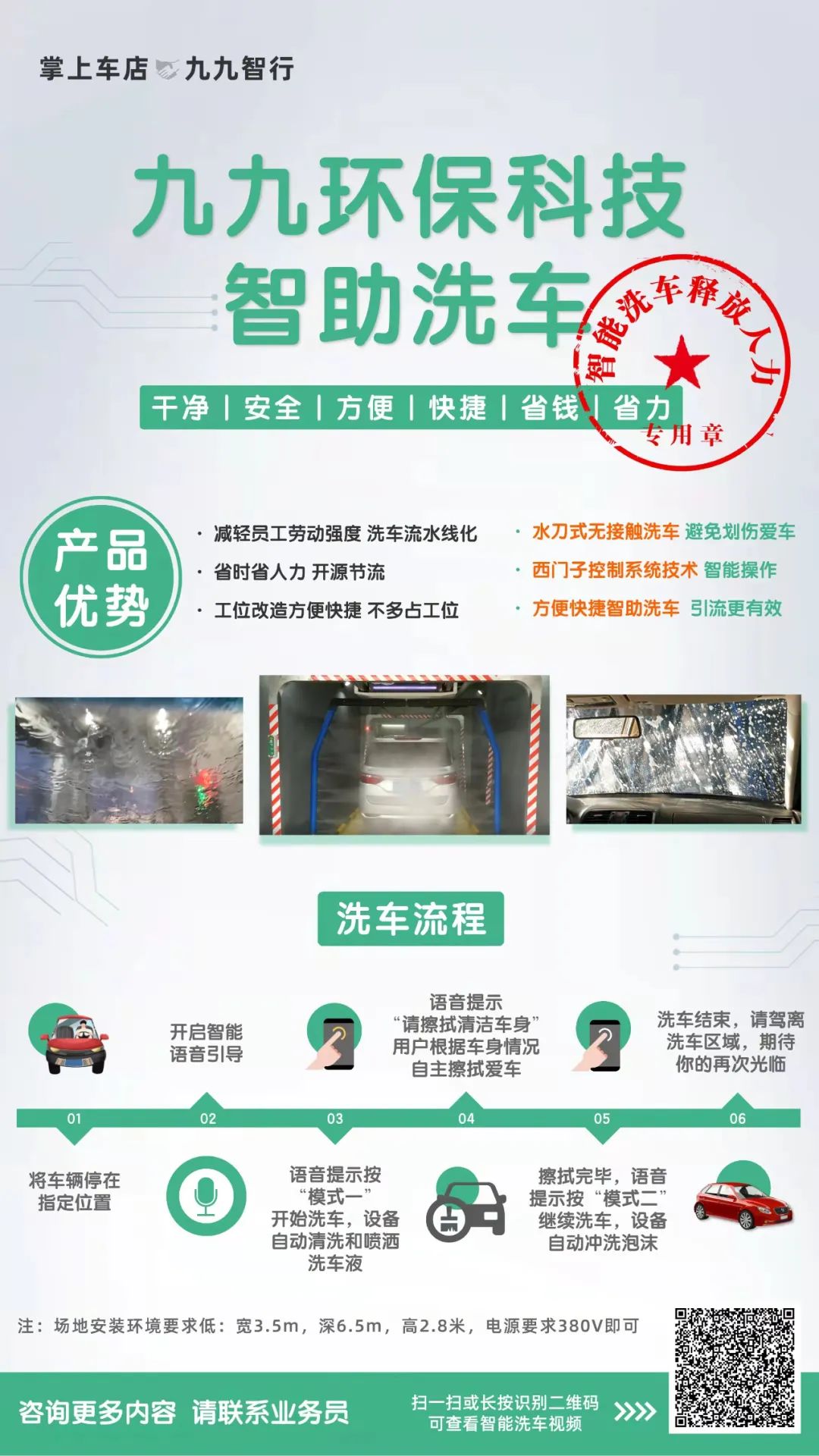 车市加速洗牌 淘汰与蜕变的博弈 新势力交卷 (车市加速洗牌多少钱)