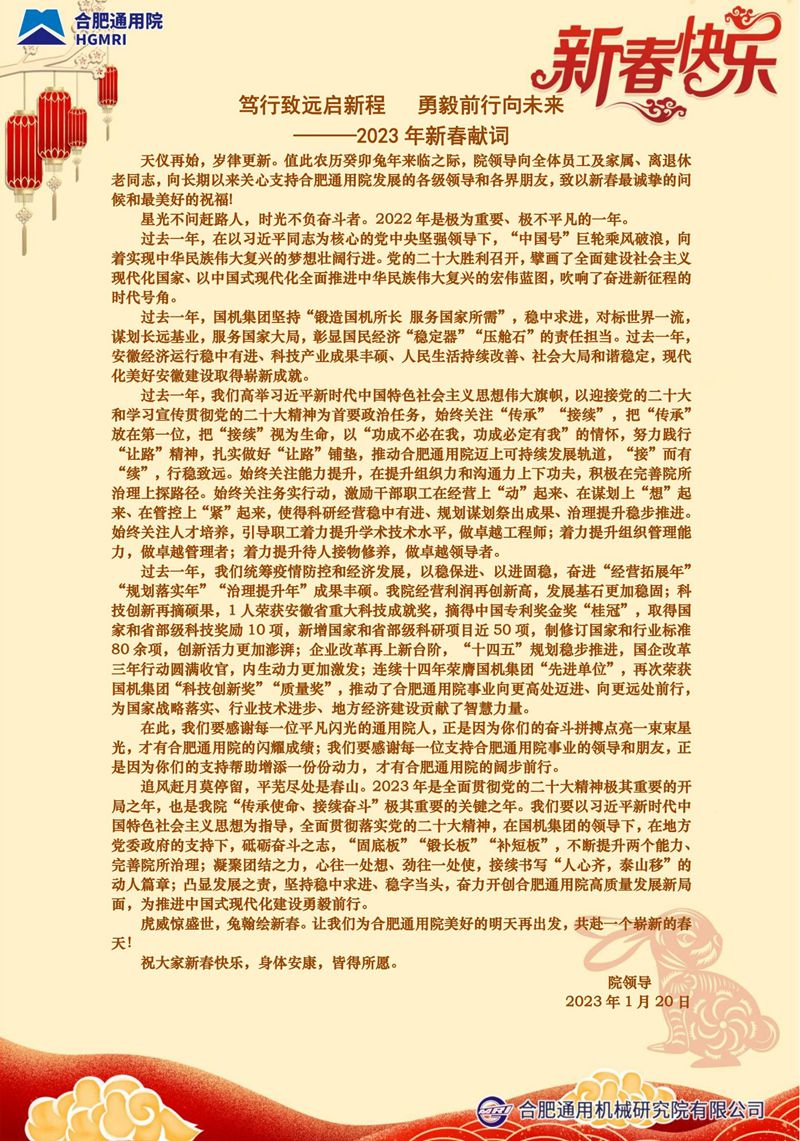 即将问世 领克900——豪华与性能融合的旗舰SUV (领克012021预售)