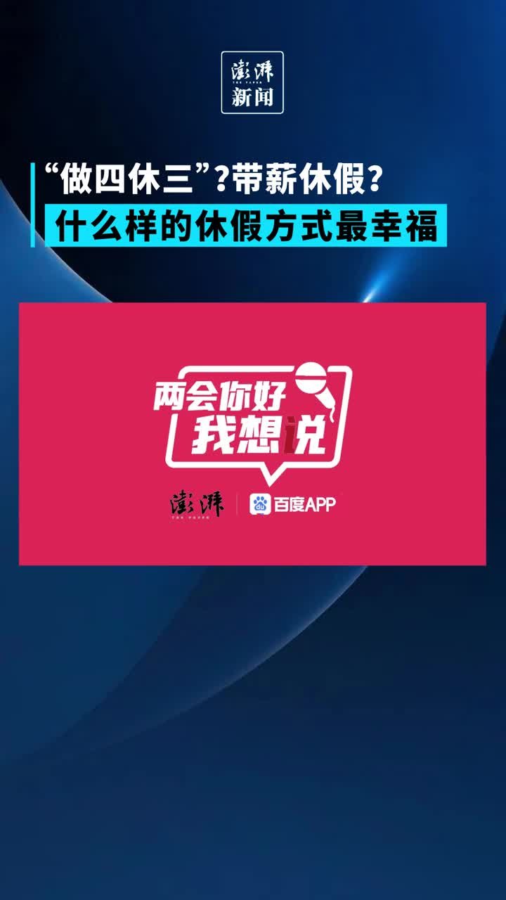 11 休四分钟砍22 广东铁人徐杰 遭报复犯规化险为夷 (休息十一分钟)