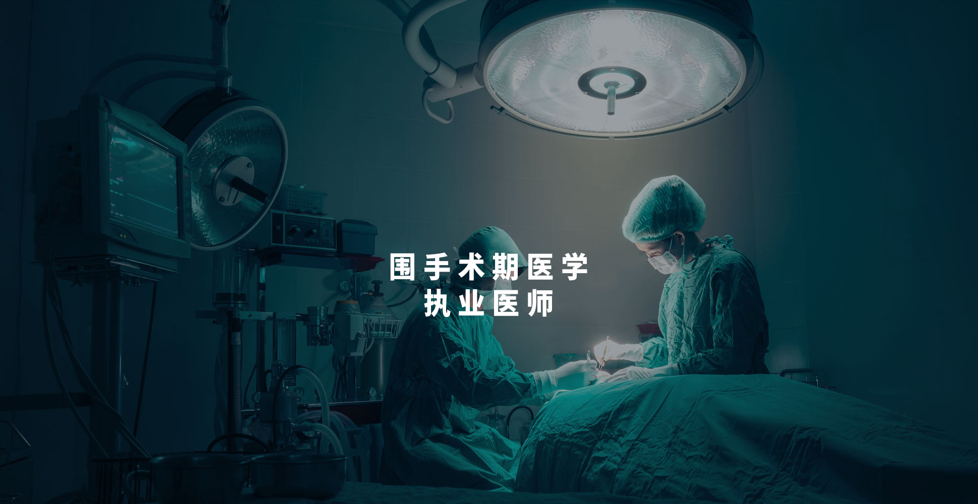 搜狐医讯官网