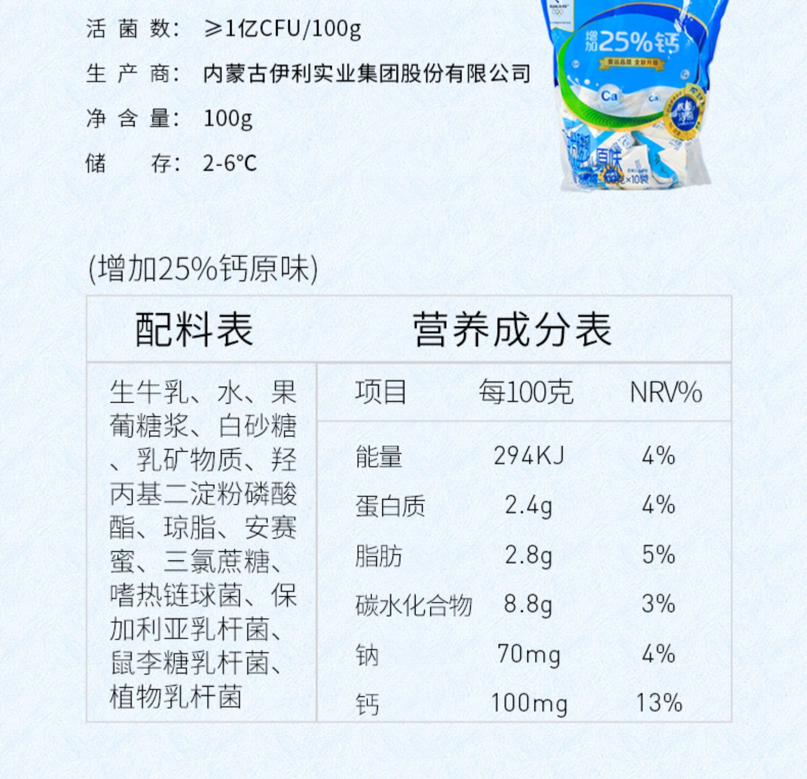 香蕉和酸奶味饮料的忠实拥趸 116岁传奇人物 世界最长寿者辞世 (香蕉和酸奶味道一样吗)