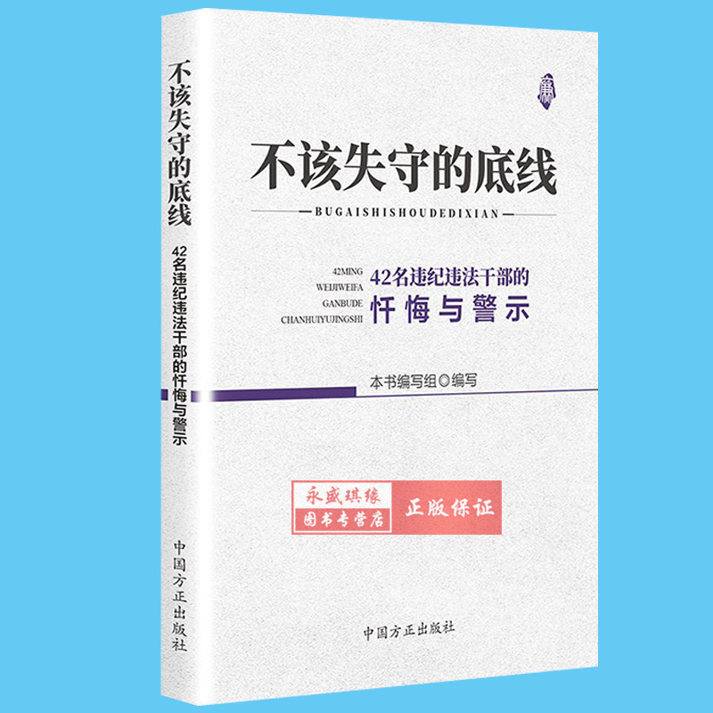 严禁再犯否则将面临更严厉处罚 刘炜给SB投惹麻烦！CBA发函书面警告新疆队 (严禁再犯否则的句子)